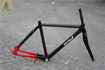 Spain Will WIEL all carbon fiber field racing dead flying muscle carbon fiber front fork frame