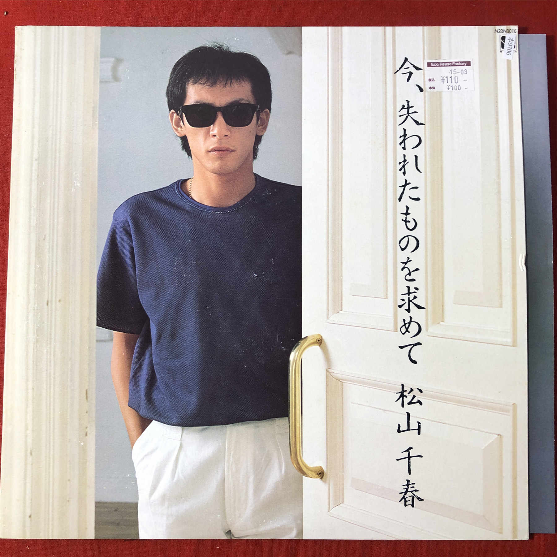 松山千春- Top 100件松山千春- 2026年7月更新- 淘宝Taobao｜天猫Tmall