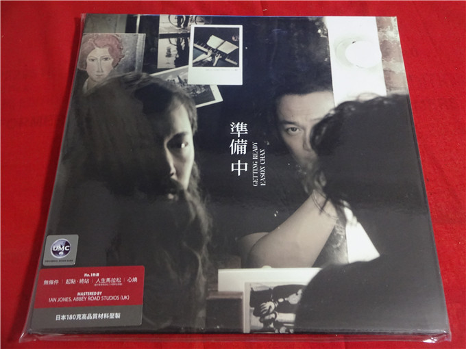 Eason Chan is ready to get Ready album LP vinyl 180G R* of pressed without dismantling