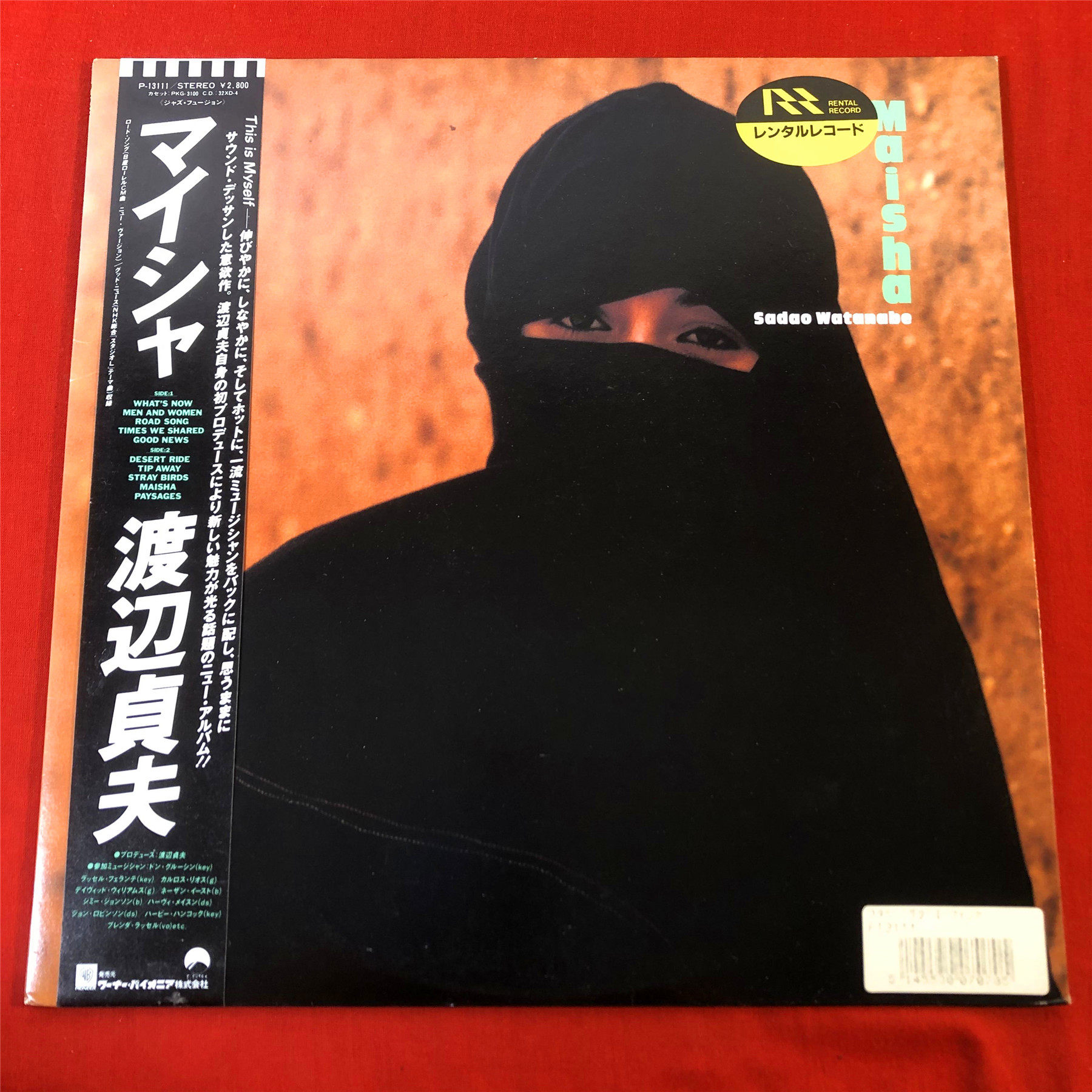 ⭐️緊急値下げ⭐️LaFestaMilleMiglia写真集1992 希少渡辺貞夫著 渡辺贞夫黑胶- Top 50件渡辺贞夫黑胶- 2026年9月更新- 淘宝Taobao｜天