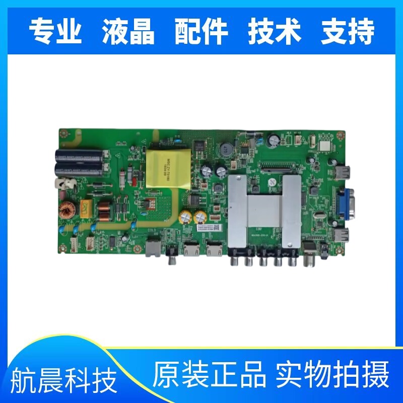 Original Letv D40Pfcnn X40C Driver Motherboard Msa3585-Zc01-01 with Optional Screen Original Letv D40Pfcnn X40C Driver Motherboard Msa3585-Zc01-01 with Optional Screen