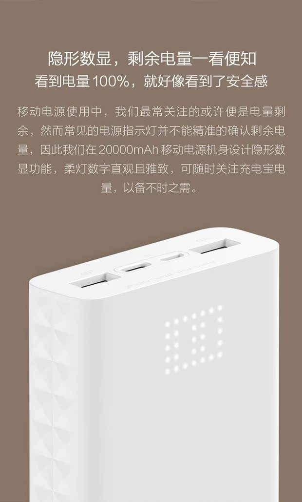 Gạo tím ZMI 20000 mAh năng lượng di động sạc nhanh hai chiều QB821 ẩn màn hình sạc ánh sáng mèo kho báu