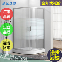 Simple shower room arc fan-shaped tempered glass door overall bathroom bathroom partition screen bathroom room special price