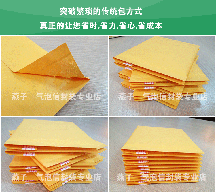 золото желтый Мешок для пузырей description_55.gif