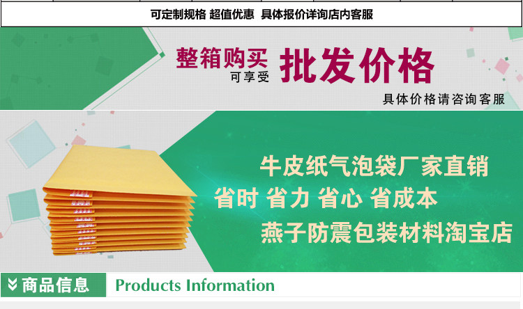 золото желтый Мешок для пузырей description_50.jpg