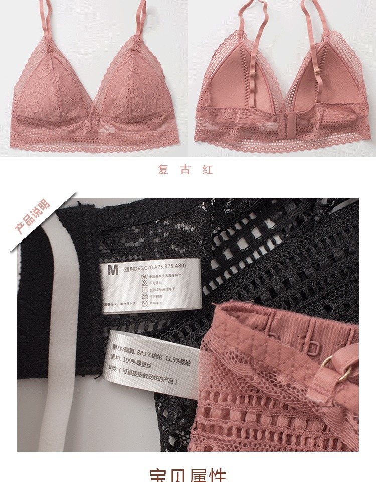 Đồ lót Pháp nữ mỏng phần ngực lớn khoe bé gái ren bralette tam giác cốc không có vòng ngực thép gợi cảm - Áo ngực không dây quần lót