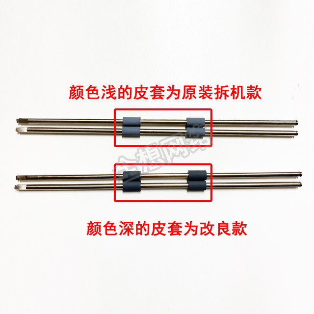 Lisichen Ga3032Dn Double-Sided Device Sp1800 3031 7029 7030 7031 Double-Sided Paper Feed Roller