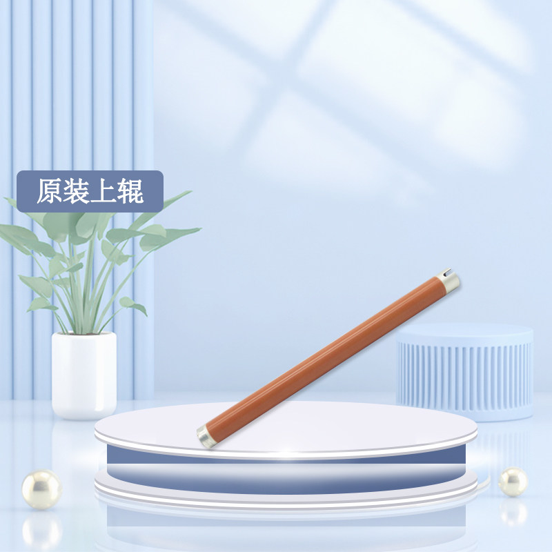 Bentu M6509NW M6500NW M6559NW MS6600NW original fixed upper roller fixed lower roller hot roller