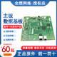 Pantum CM1100AND motherboard CM1108ADN 1155ADN CM1150ADN 1100 interface board