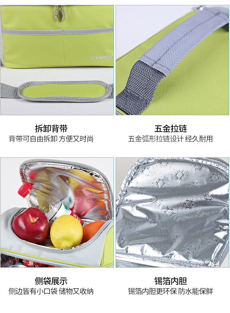 包 之 语 hộp đựng túi ăn trưa - Hộp cơm điện sưởi ấm hộp bento giữ nhiệt