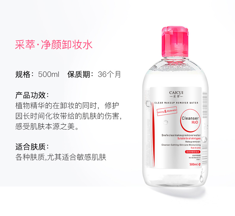 Pixabay Khai thác trang điểm nhiệt độ khuôn mặt chính hãng Làm sạch sâu mà không kích thích mỹ phẩm Oil Eye Lip Mining Lotion nước tẩy trang nivea giá