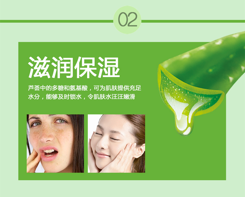 Gel Vennyka Aloe Vera chính hãng Gel hydrating Cải thiện mụn trứng cá Prsunding Shrink Pores Hand Frost Cream Men and Women