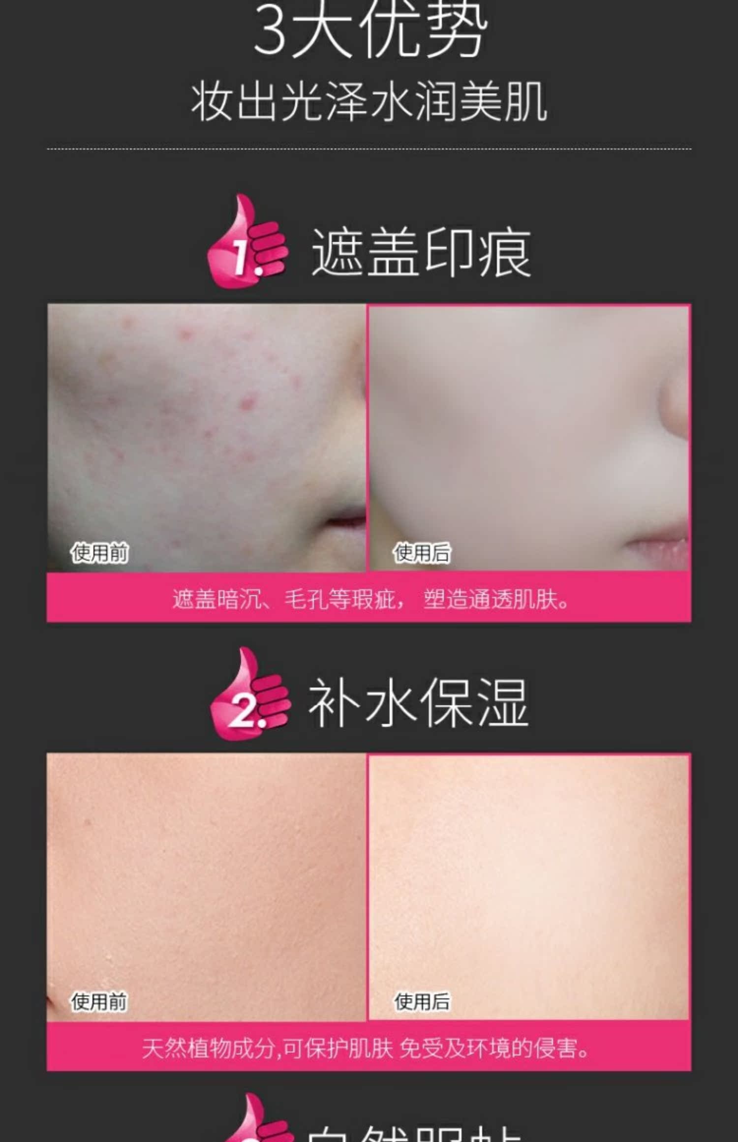 Laiwu lỏng nền tảng sửa chữa che khuyết điểm dưỡng ẩm dầu nền BB cream nude trang điểm cô lập nude trang điểm giữ ẩm mồ hôi lâu dài - Nền tảng chất lỏng / Stick Foundation kem nền espoir