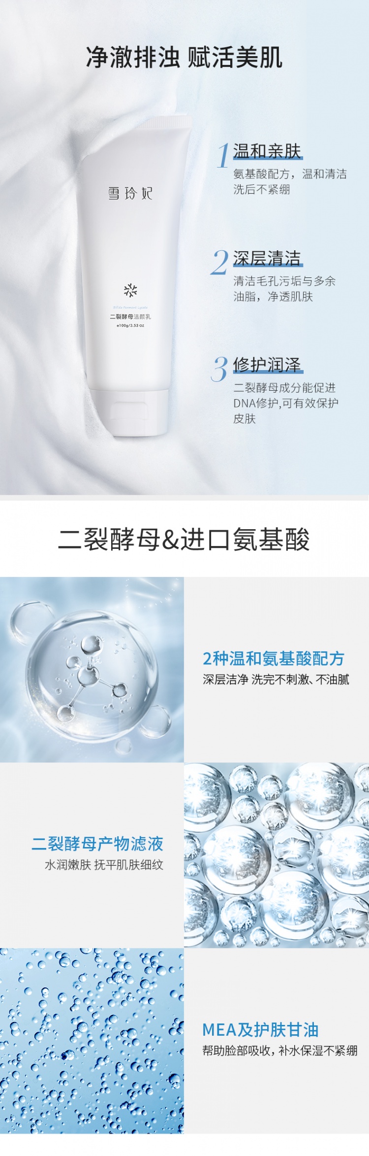 Snow Lingli Amino Acid Facial Sữa sạch Nữ Hydrating Nam Kiểm soát Dầu Làm sạch sâu Hợp đồng Cleansing Sữa Sinh viên sữa rửa mặt lựu đỏ