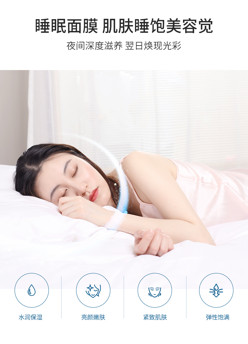 Snow Lingqi Resurrection Cỏ Mặt nạ ngủ Nữ Hydrating Làm sạch Mud Phim Làm sạch lỗ chân lông Làm sạch sâu Đàn ông Chính hãng mặt nạ mắt