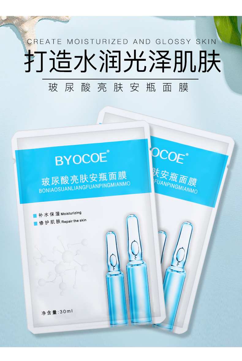 Hyaluronic Acid, Mặt nạ chai Hydrating, Hyaluronic Acid, Làm sạch, Thu nhỏ, Tóc, Dầu, Chất làm sáng, Đàn ông, Lady, Sinh viên Post mặt nạ đất sét trị mụn ẩn