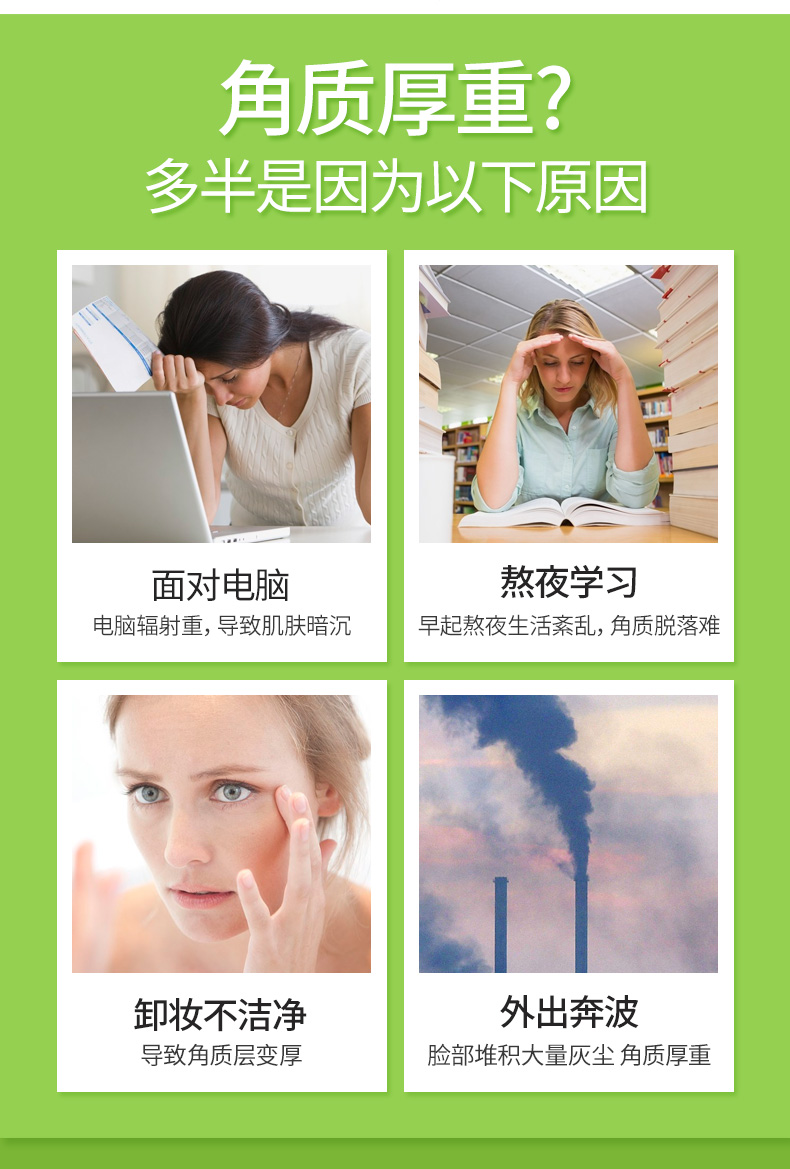 Xue Lingling Chanh Tẩy Tế Bào Chết Mặt Facial Nhẹ Nhàng Tẩy Tế Bào Chết Gel Full Body Tay và Chân Chà Nam Giới và Phụ Nữ tẩy tế bào chết hàn quốc