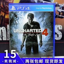 (Nanchang dream)PS4 second-hand game Uncharted Sea 4 Shenhai 4 Chinese version spot