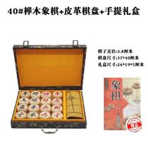 Chess fans thickened ebony mini portable Chinese chess board beech wood chess cloth home folding toy for primary school students