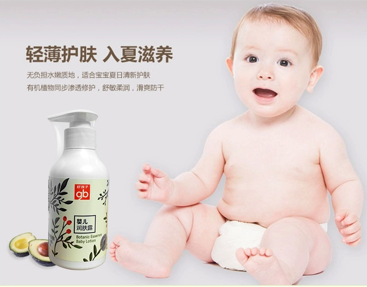 Good boy baby lotion tự nhiên chăm sóc da cho trẻ sơ sinh sữa dưỡng da không chứa hormone cho trẻ em dưỡng ẩm đặc biệt - Sản phẩm chăm sóc em bé tắm