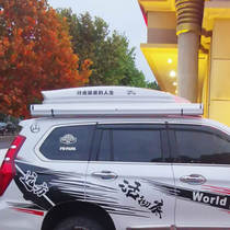  Roof trunk Car side canopy tent Off-road car suitcase Ultra-thin flat luggage rack Roof box
