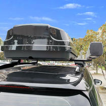  520L roof suitcase suv off-road vehicle universal car suitcase Ultra-thin flat roof box car side canopy