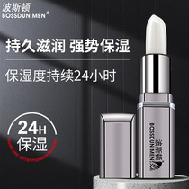 Boston Mens Moisturizing Lip Balm Anti-Drying Moisturizing Colorless Lip Protector Colorless Lip Balm Only for Students and Boys
