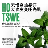 马丁 Ultra, очищающее молочко, мужской увлажняющий Ультрамен Тига, контроль жирного блеска