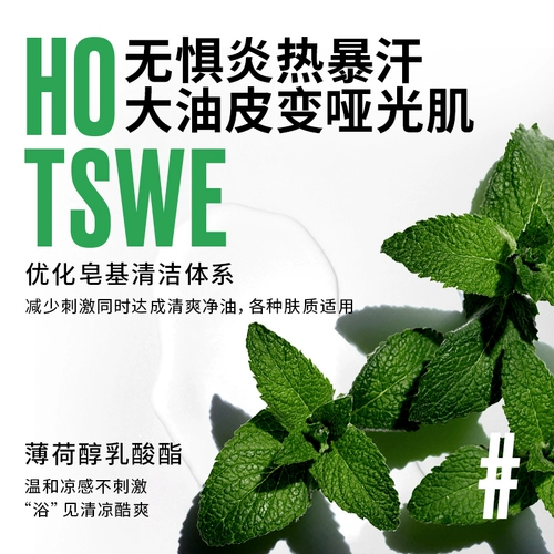 马丁 Ultra, очищающее молочко, мужской увлажняющий Ультрамен Тига, контроль жирного блеска