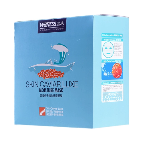 Увлажняющая эссенция, маска для лица с улиточным секретом, 18 штук