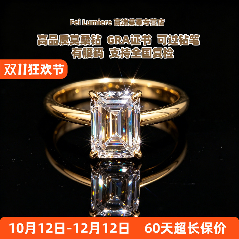 D Color Vvs Emerald Cut 6 8 10 Carat Moissanite S925 Silver Gold-Plated Diamond Ring Square Light Luxury Wedding Ring D Color Vvs Emerald Cut 6 8 10 Carat Moissanite S925 Silver Gold-Plated Diamond Ring Square Light Luxury Wedding Ring