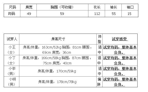 Peignoir jeunesse - Ref 598802 Image 44