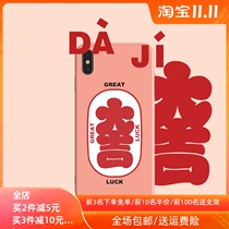 Mate30 original applicable iphone11 phone case Apple 11 soft couple 12 Huawei P40 Mate40Pro