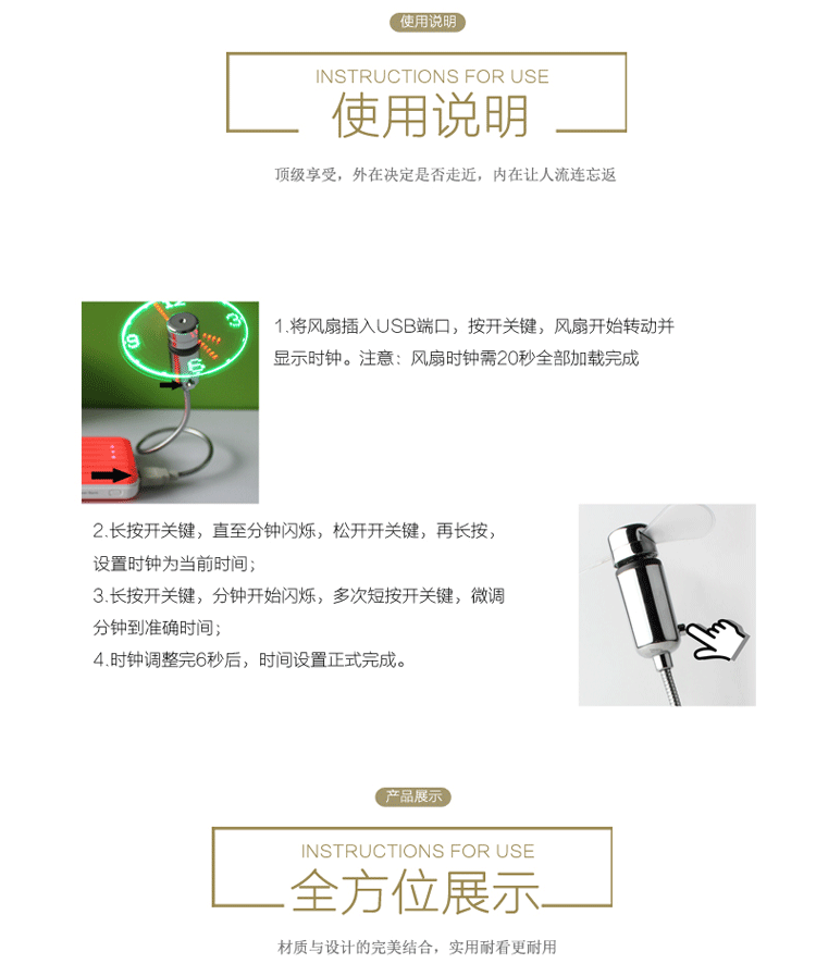 Ventilateur USB - Ref 399174 Image 18