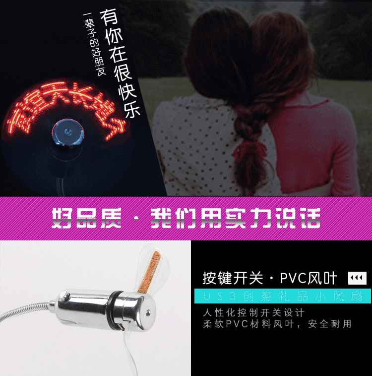 Ventilateur USB - Ref 402321 Image 13