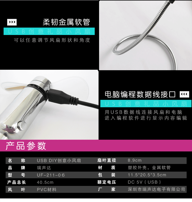 Ventilateur USB - Ref 402321 Image 14