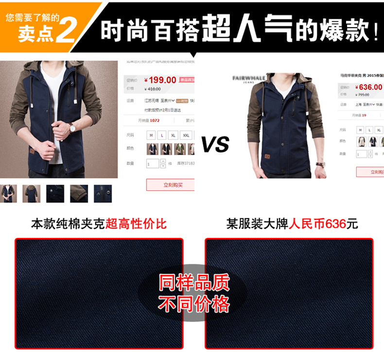 Mùa thu và mùa đông cộng với áo khoác nhung dày nam cotton mỏng có thể tháo rời mũ trùm đầu áo gió thanh niên giản dị phù hợp với áo khoác trùm đầu áo cổ vuông