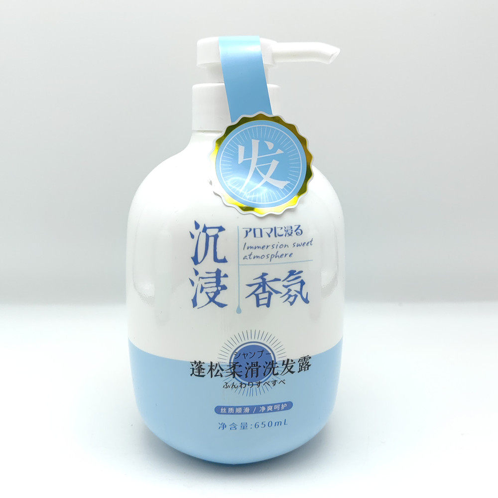 冰雪天使洗发露650ml到底香不香？蓬松柔顺真能兼得吗？_头发护理_淘宝美妆网