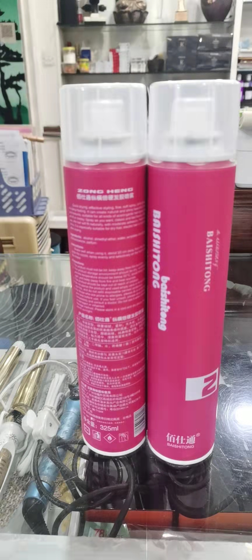 Japan PepsiCo hair gel sizing spray fluffy and powerful styled aircraft head Blackstone