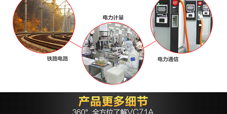 Công cụ xử lý chiến thắng Thiết bị hiệu chuẩn Điện áp và máy phát tín hiệu hiện tại Máy phát tương tự VC71A