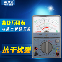 Victory VC3021 pointer multimeter multiple protection shockproof circuit protection multi-purpose mechanical watch
