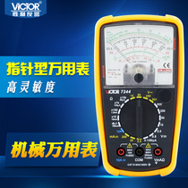Victory New pointer multimeter VC7244 pointer multimeter mechanical multimeter pointer multimeter pointer Multimeter