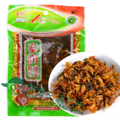 (Full 10 bags) Yunnan specialty Xinping Pickles 180 grams long sour pickles old altar sauerkraut sauerkraut sauerkraut fried meat