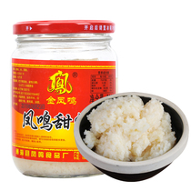 Yunnan Tonghai specialty Jin Fengming sweet liquor 500g Qutuoguan Fengming sweet liquor boiled egg glutinous rice