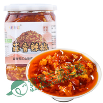 Yunnan specialty Qujing Fanghui Mountain garlic pepper 360g chili sauce