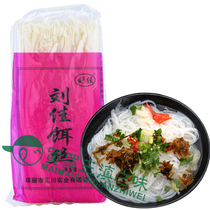 Yunnan Qianliu Jibait Silk 500 gr * 2 Bag Rui Liribait Silk Dehong Delicious Breakfast a Boiled Bait silk Steamed Bait Silk