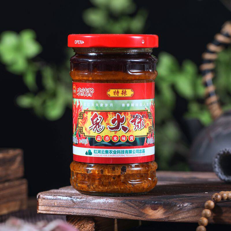 Yunnan Yunnan Yuxi special produce green garlic rice spicy sauce 220 grams of garlic peppery hot pot barbecue dip in water