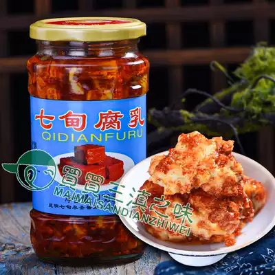 Yunnan specialty Qidian fermented bean curd 430g * 2 bottles of Yongsheng oil fermented bean curd