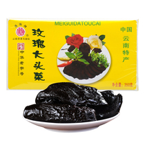 Yunnan Tonghai specialty rose rakhulai black big head black Three Chop Pickles pimple Pickles