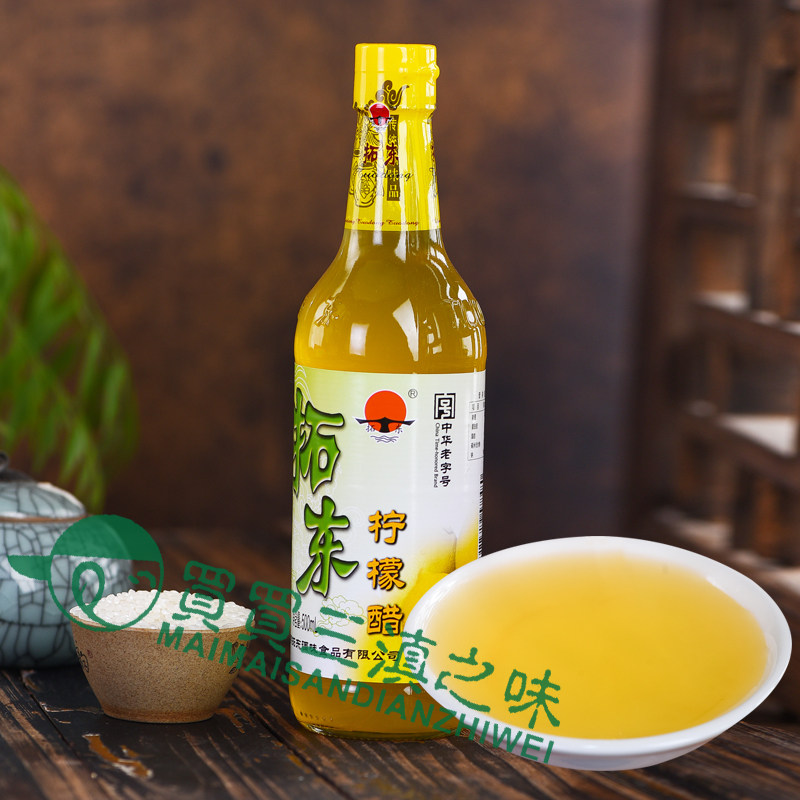 Yunnan special products Rio Tinto East lemon vinegar 500ml Home edible Vinegar Water Dumplings Vinegar Lemon chicken Chicken Paw Cold Noodle Soup Vinegar